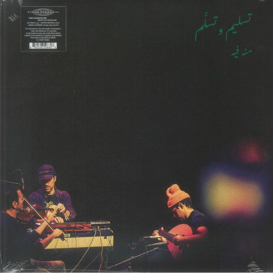New Old Medicine - Vinyl LP vinyl record cover