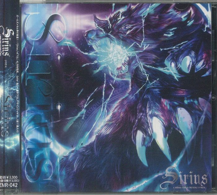 Sirius - Japanese Edition CD CD cover