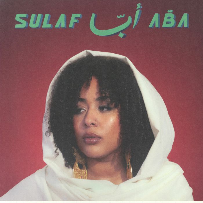 Aba - Translucent Red Vinyl LP vinyl record cover