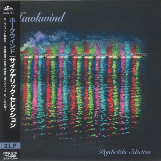 Psychedelic Selection - 2xLP vinyl record cover