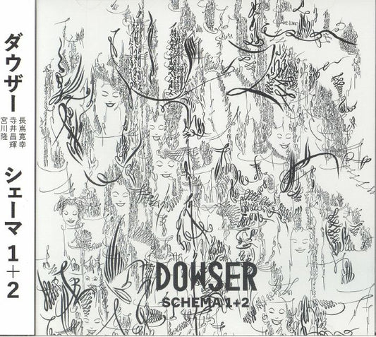 Schema 1+2 - 2CD CD cover