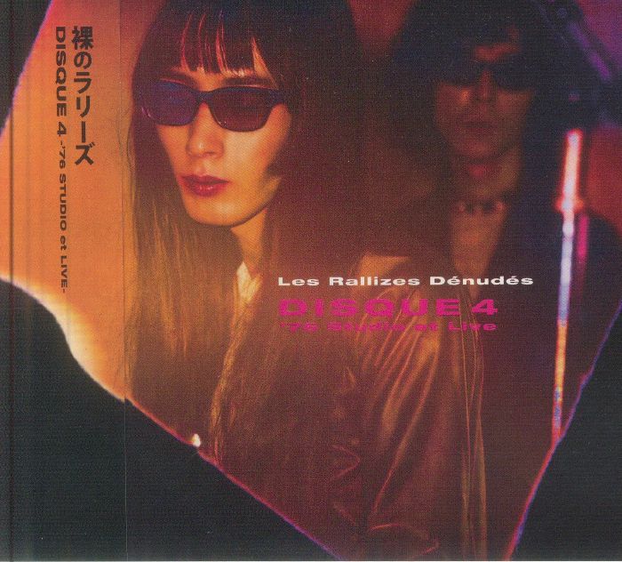 Disque 4: '76 Studio Et Live - CD CD cover