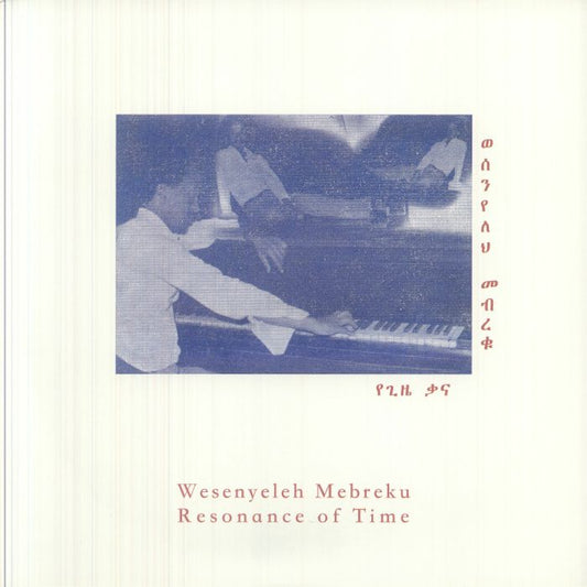 Resonance Of Time - Vinyl LP vinyl record cover