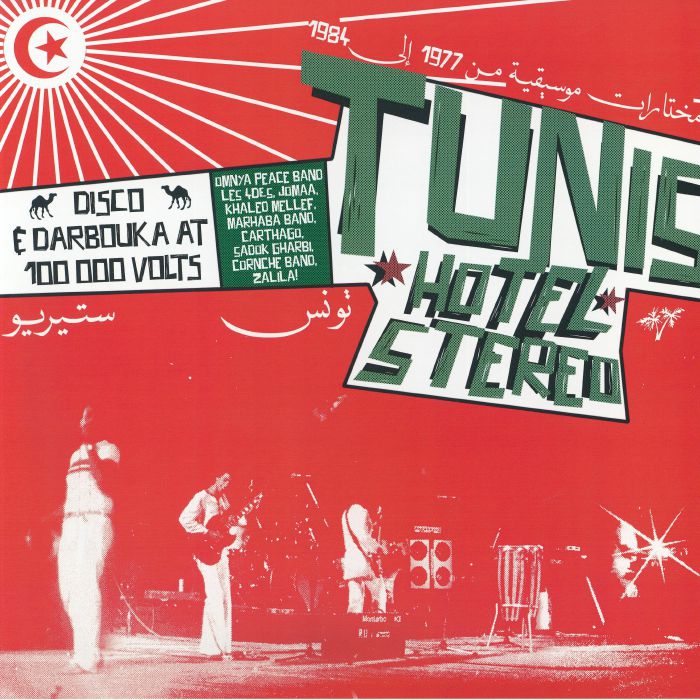Tunis Hotel Stereo - Vinyl LP vinyl record cover