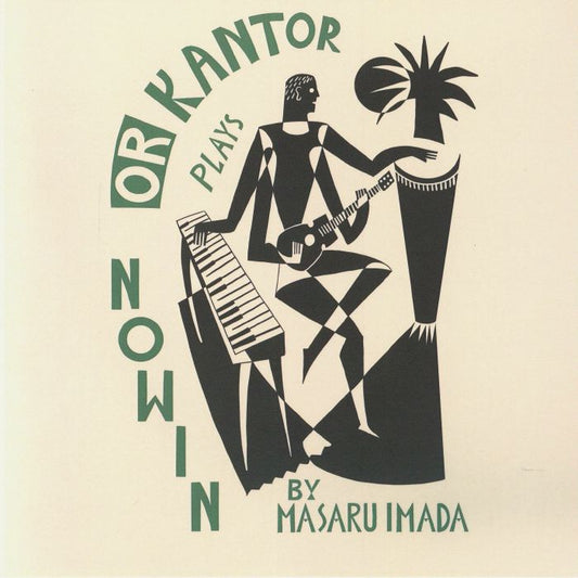 Nowin - Limited Edition 7 Inch Vinyl Single vinyl record cover