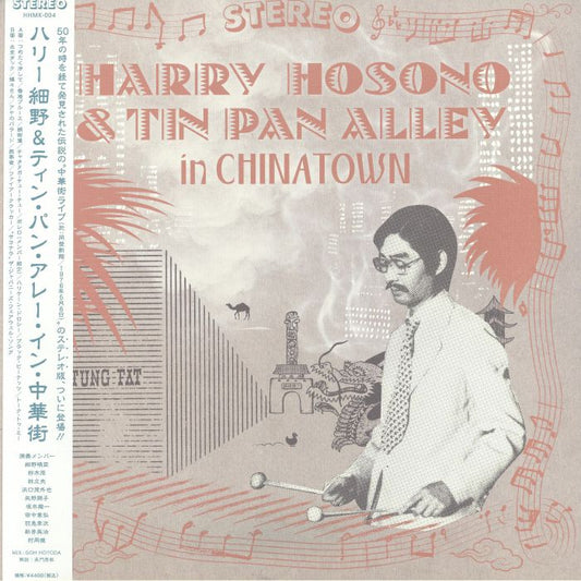 Harry Hosono & Tin Pan Alley In Chinatown - Vinyl LP vinyl record cover