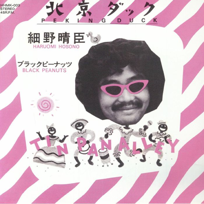 Peking Duck / Black Peanuts - Vinyl Single vinyl record cover