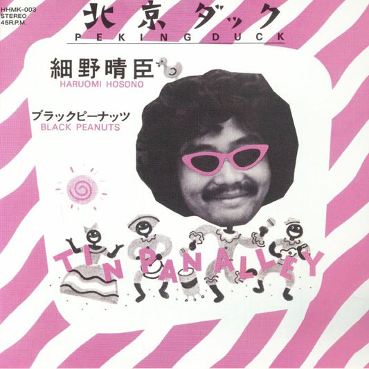 Peking Duck / Black Peanuts - Vinyl Single vinyl record cover
