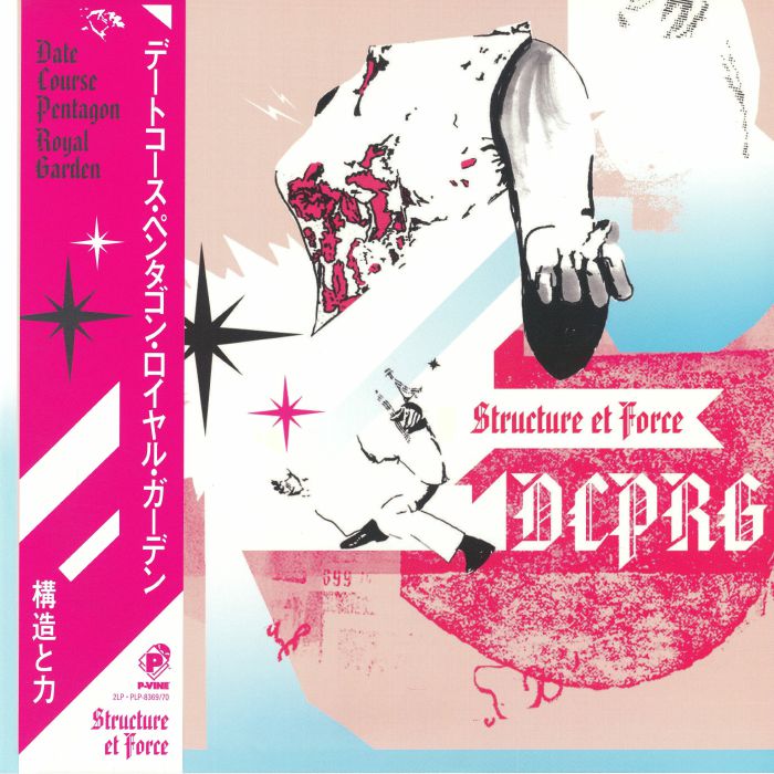 Structure Et Force - 2xLP vinyl record cover