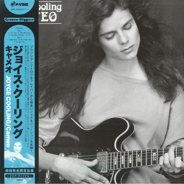Cameo - Limited Edition Clear Vinyl LP vinyl record cover