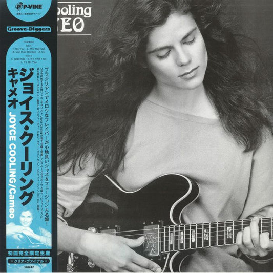 Cameo - Limited Edition Clear Vinyl LP vinyl record cover