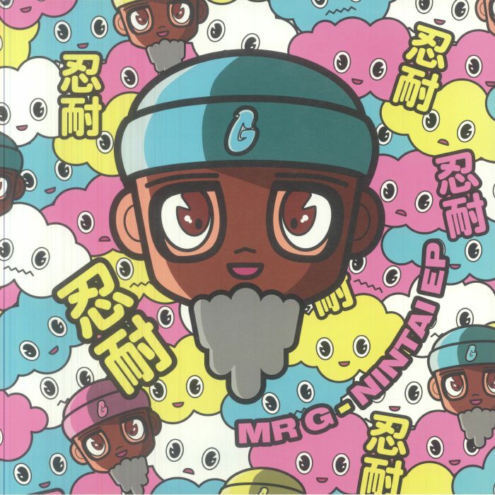 Nintai EP - Vinyl EP vinyl record cover