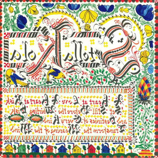 Stella Kola - Vinyl LP vinyl record cover