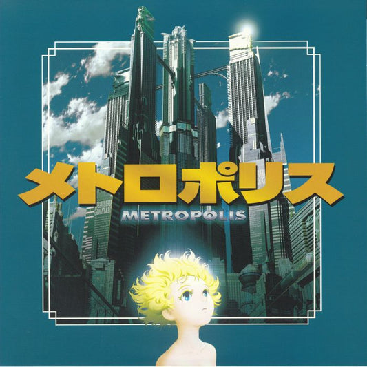 Metropolis Soundtrack - 2xLP vinyl record cover