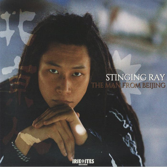 The Man From Beijing - Vinyl LP vinyl record cover
