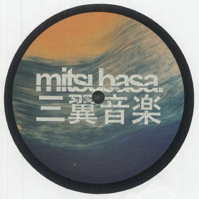 Tides - Vinyl EP vinyl record cover
