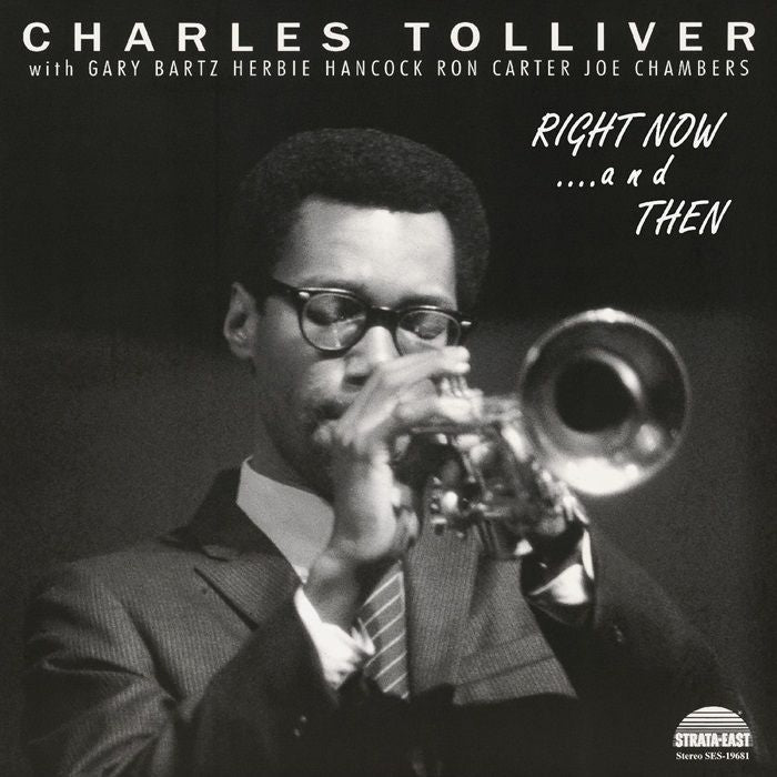 Right Now & Then - Remastered CD CD cover