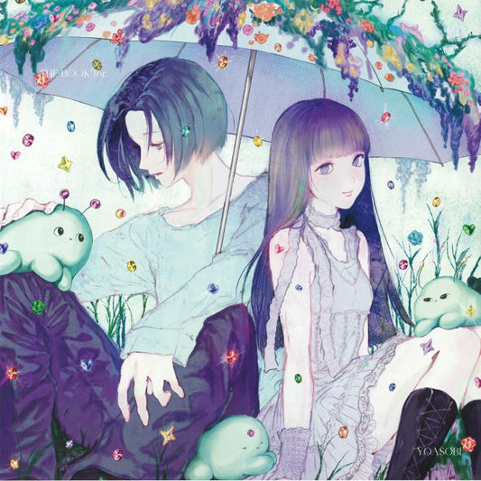 The Book For (Art Edition) - Turquoise Vinyl 2xLP vinyl record cover