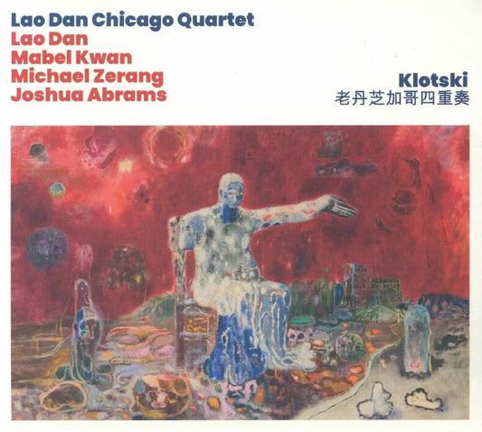 Klotski - CD CD cover