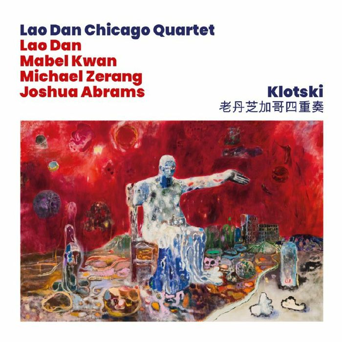 Klotski - Vinyl LP vinyl record cover