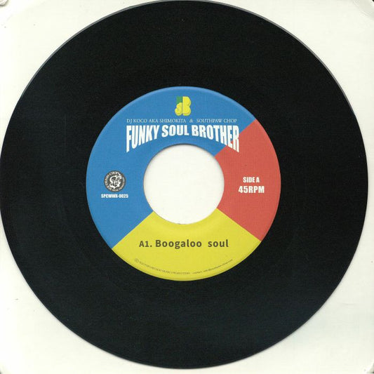 Boogaloo Soul - Limited Edition Vinyl Single vinyl record cover