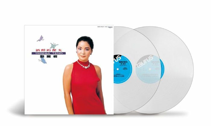 ????? - 45RPM 2xLP vinyl record cover