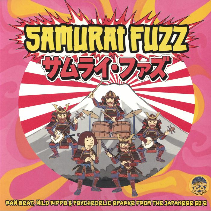 Samurai Fuzz - Pink Vinyl LP vinyl record cover