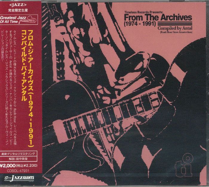 From the Archives (1974-1991) Compiled By Antal - CD CD cover