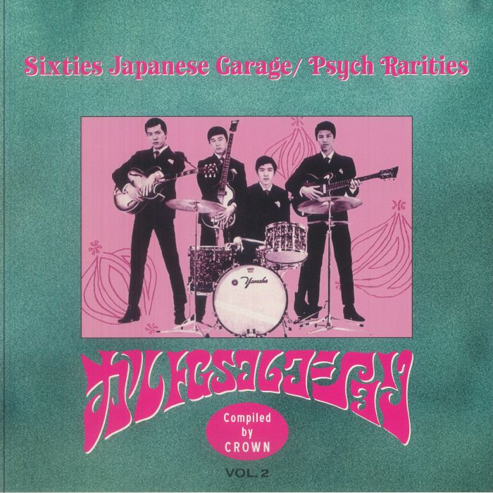 Sixties Japanese Garage / Psych Rarities Vol 2 - Limited Edition Vinyl LP vinyl record cover