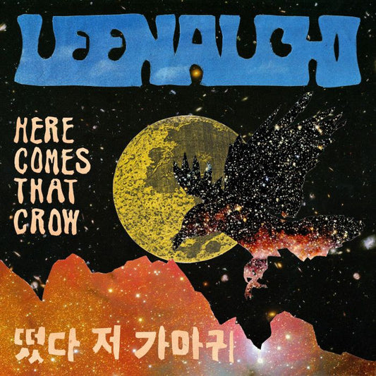 Here Comes That Crow - CD CD cover