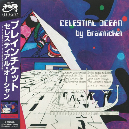 Celestial Ocean - Japanese Blue & Red Splatter Vinyl LP vinyl record cover