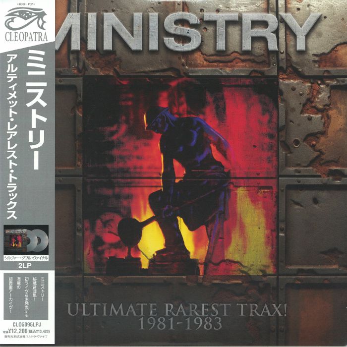 Ultimate Rarest Trax! 1981-1983 - Silver 2xLP vinyl record cover