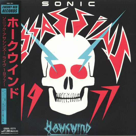 Sonic Assassins: Live 1977 - Vinyl LP vinyl record cover