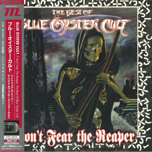 Don't Fear The Reaper: The Best Of Blue Oyster Cult - Limited Edition Clear and Black Marbled Vinyl 2xLP vinyl record cover