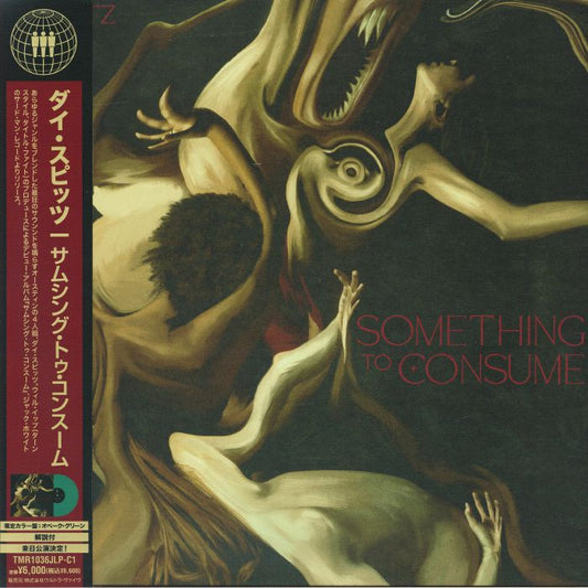 Something To Consume - Green Vinyl LP vinyl record cover