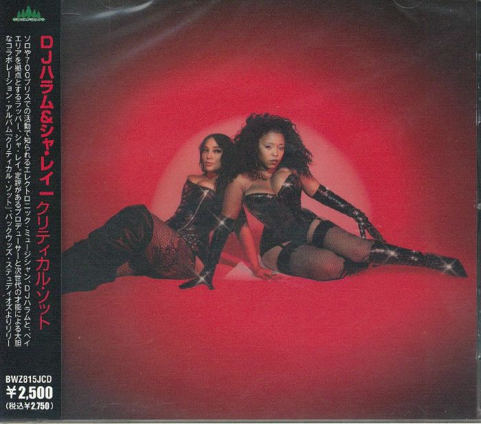 Critical Thot - Limited Edition CD CD cover