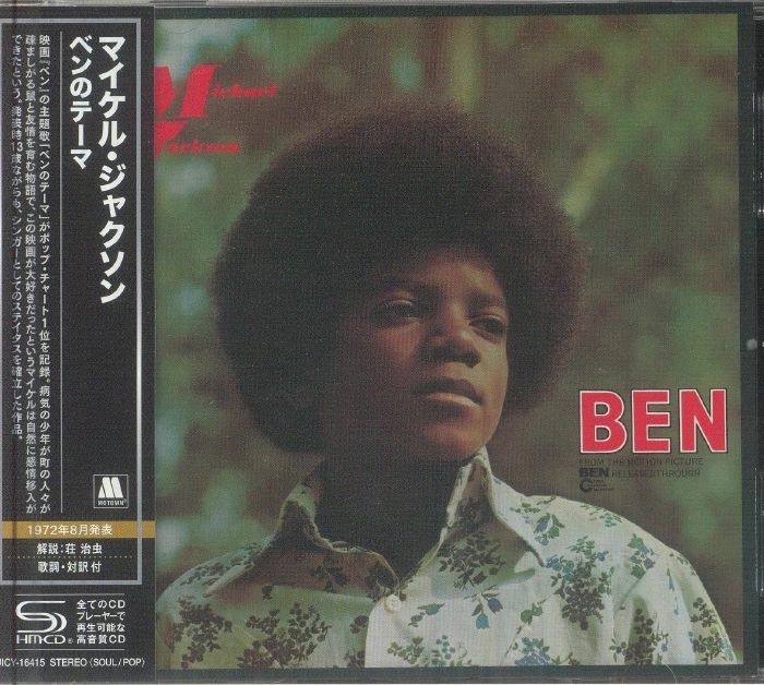 Ben - SHM-CD CD cover