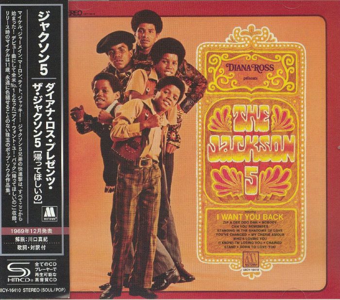 Diana Ross Presents The Jackson 5 - SHM-CD CD cover