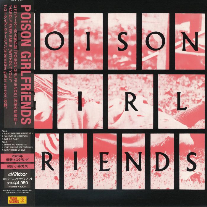 Poison Girl Friend - Vinyl LP vinyl record cover