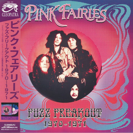 Fuzz Freakout 1970-1971 - Limited Edition Blue Pink Black Splatter Vinyl LP vinyl record cover