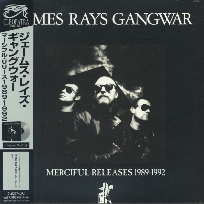 Merciful Release 1989-1992 - Remastered Silver Vinyl LP vinyl record cover