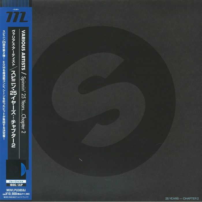 Spinnin' 25 Years Chapter 2 - Japanese Edition Blue Vinyl 2xLP vinyl record cover