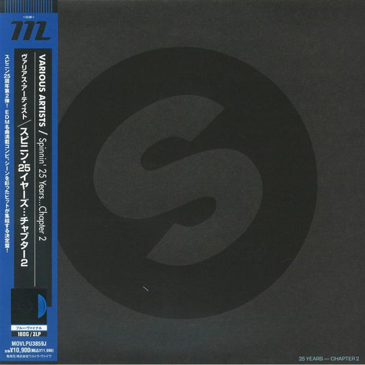 Spinnin' 25 Years Chapter 2 - Japanese Edition Blue Vinyl 2xLP vinyl record cover