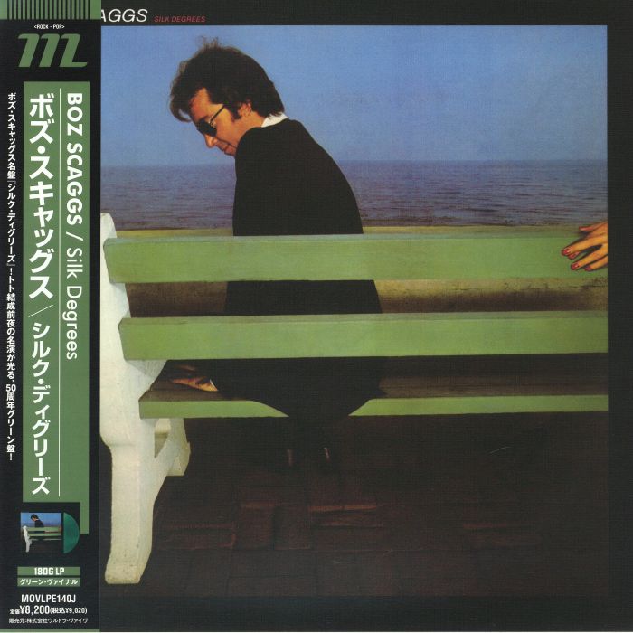 Silk Degrees - Japanese Edition Green Vinyl LP vinyl record cover