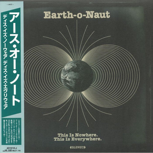 This Is Nowhere This Is Everywhere - Japanese Edition Vinyl LP vinyl record cover