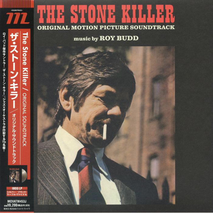 The Stone Killer - Limited Edition Silver & Black Vinyl LP vinyl record cover