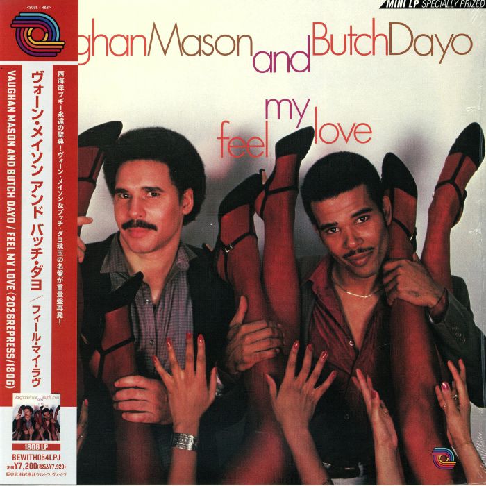 Feel My Love - 180g Vinyl LP With Obi vinyl record cover