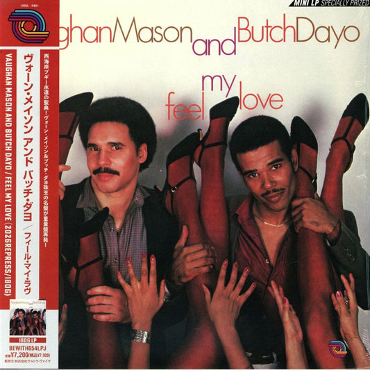 Feel My Love - 180g Vinyl LP With Obi vinyl record cover