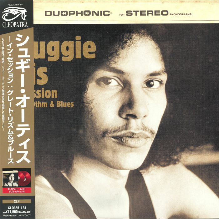 Shuggie Otis: In Session Great Rhythm & Blues (Japanese Version) - Limited Edition Strawberry Red Vinyl 2xLP vinyl record cover