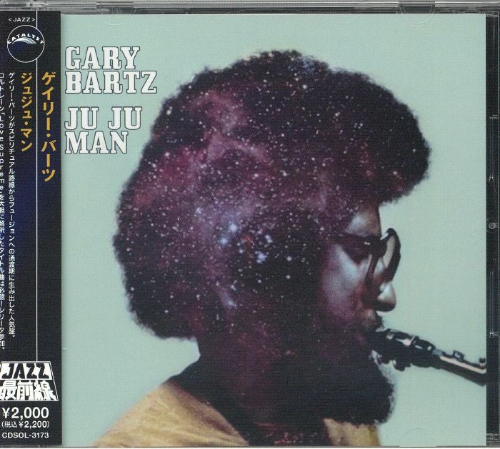 Ju Ju Man - Remastered CD CD cover
